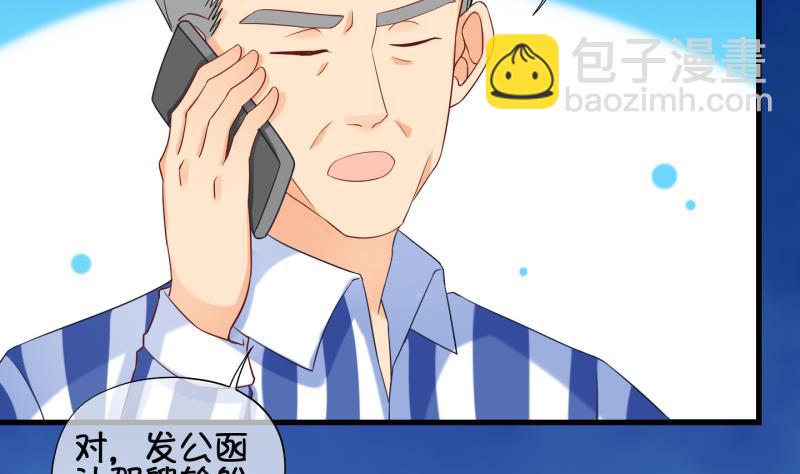 《冰箱是个传送门》第80话 突变 1 第32页