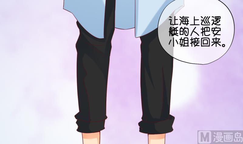 《冰箱是个传送门》第80话 突变 1 第36页