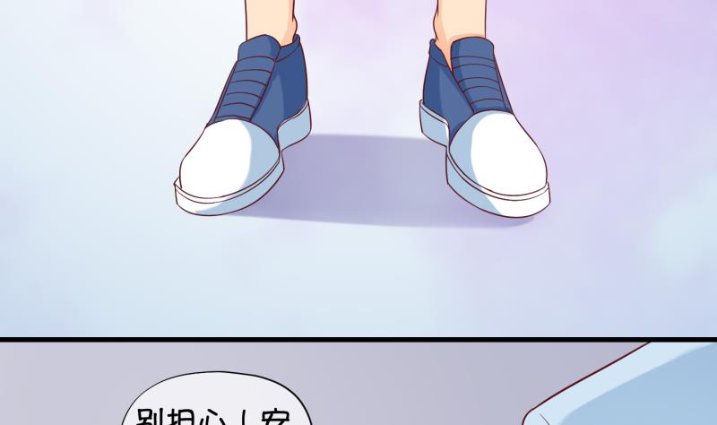 《冰箱是个传送门》第80话 突变 1 第37页