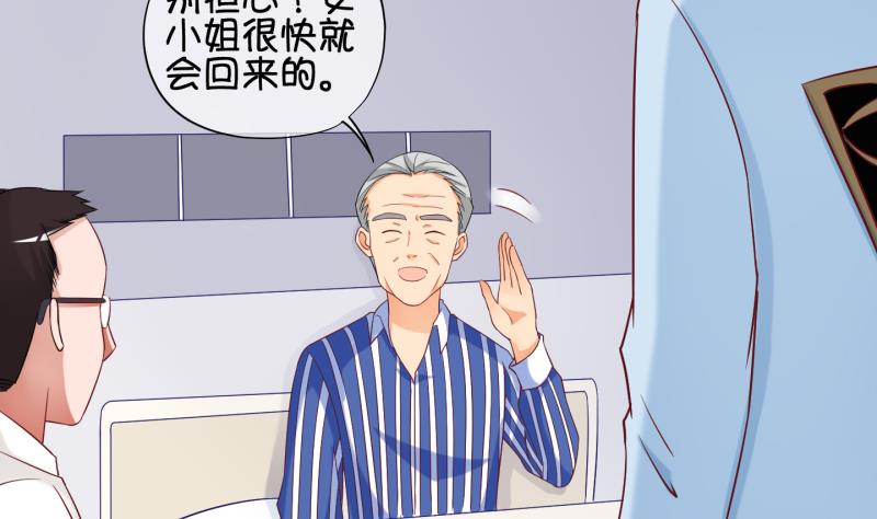 《冰箱是个传送门》第80话 突变 1 第38页