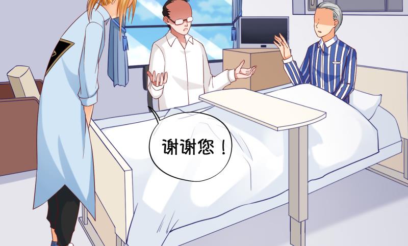 《冰箱是个传送门》第80话 突变 1 第41页
