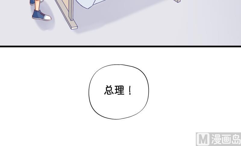 《冰箱是个传送门》第80话 突变 1 第42页
