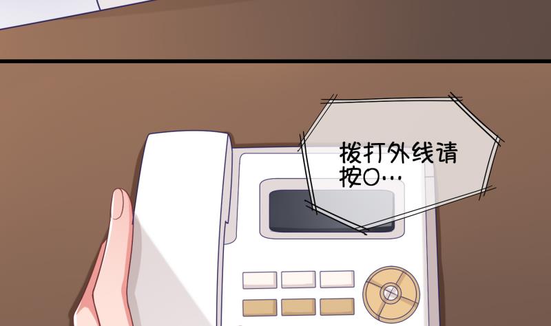 《冰箱是个传送门》第80话 突变 1 第7页
