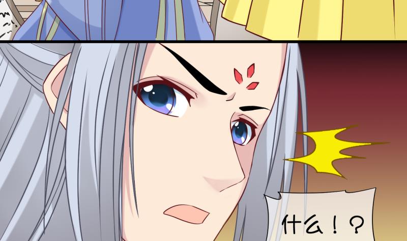 《冰箱是个传送门》第82话 突变 3 第23页