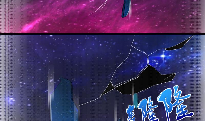《冰箱是个传送门》第82话 突变 3 第31页