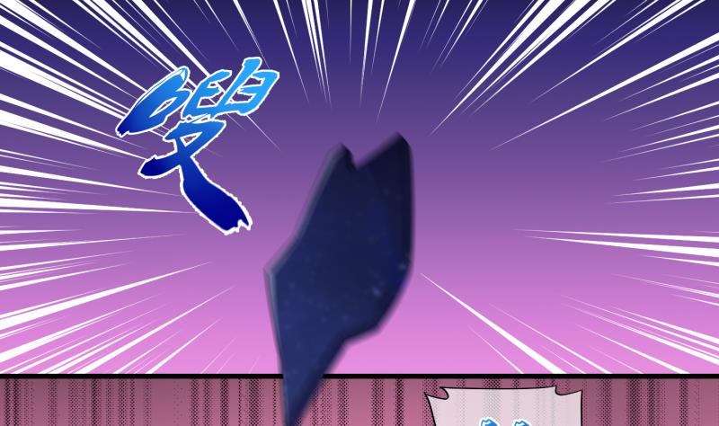 《冰箱是个传送门》第82话 突变 3 第34页