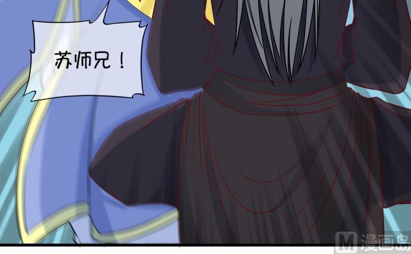 《冰箱是个传送门》第82话 突变 3 第42页