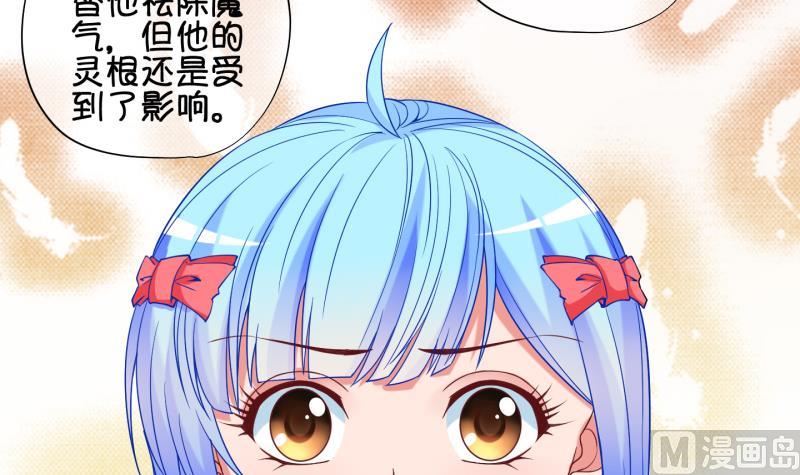《冰箱是个传送门》第82话 突变 3 第6页