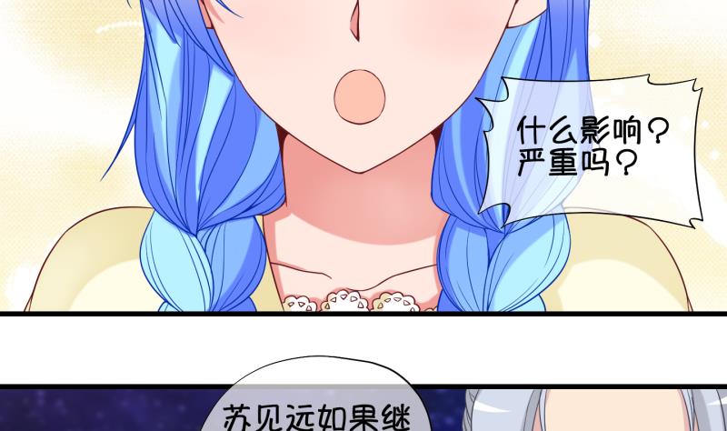 《冰箱是个传送门》第82话 突变 3 第7页