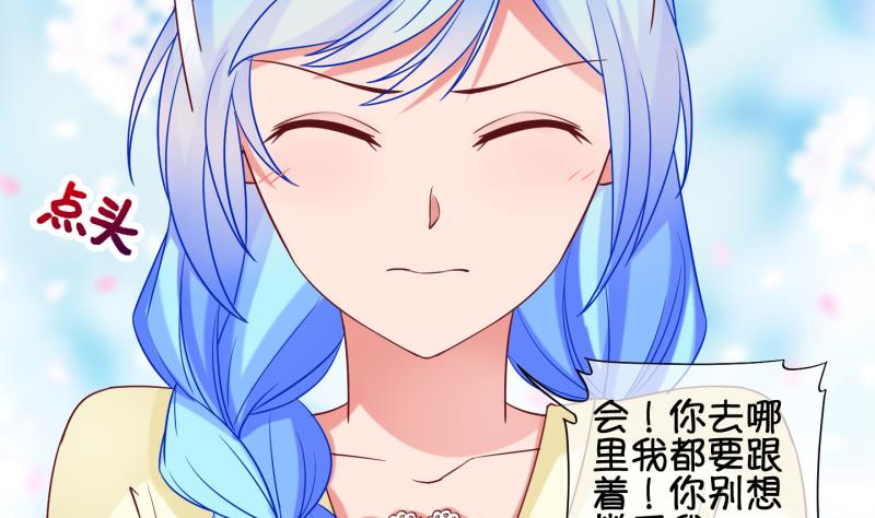 《冰箱是个传送门》第83话 天尊 魔尊 1 第29页