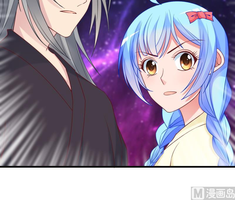 《冰箱是个传送门》第83话 天尊 魔尊 1 第36页