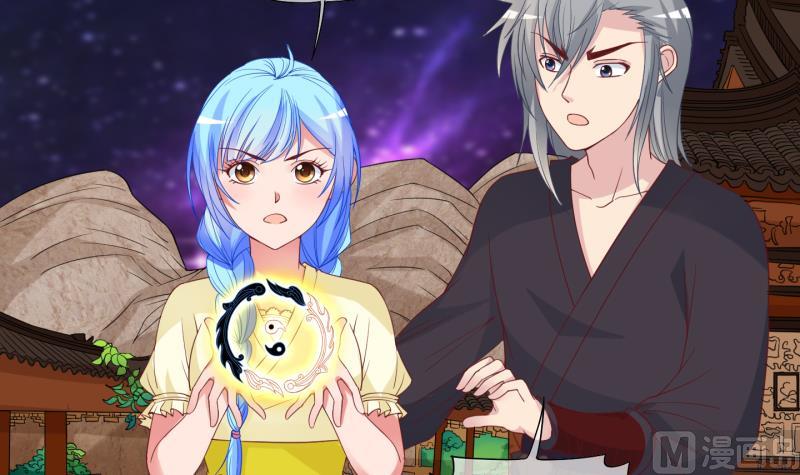 《冰箱是个传送门》第86话 两界裂痕 1 第15页