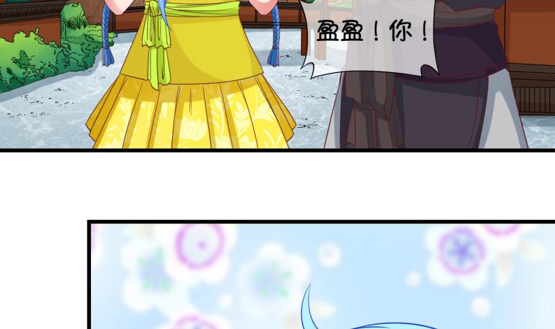 《冰箱是个传送门》第86话 两界裂痕 1 第16页