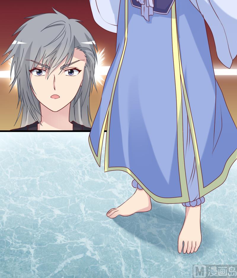 《冰箱是个传送门》第86话 两界裂痕 1 第36页