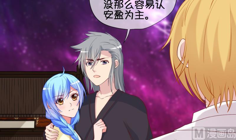 《冰箱是个传送门》第86话 两界裂痕 1 第6页
