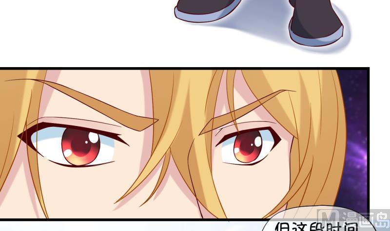 《冰箱是个传送门》第85话 天尊 魔尊 3 第33页