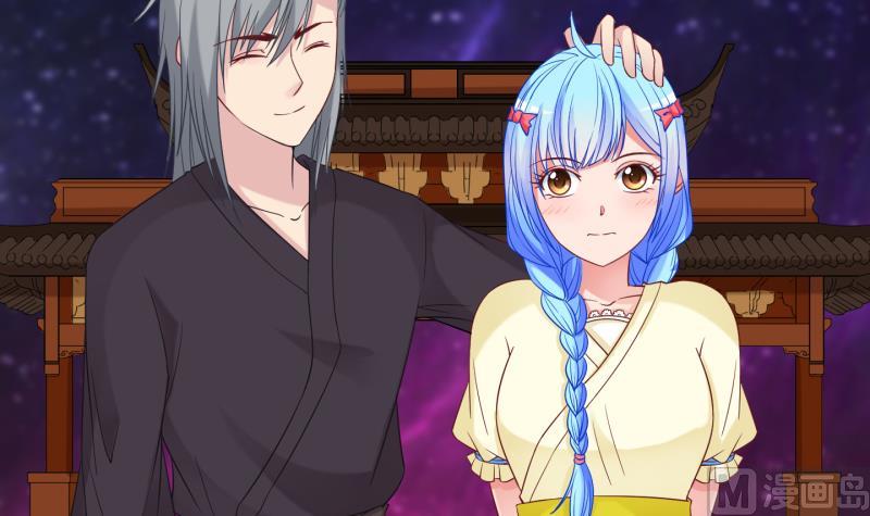 《冰箱是个传送门》第84话 天尊 魔尊 2 第6页