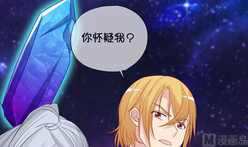 《冰箱是个传送门》第87话 两界裂痕 2 第18页