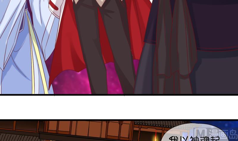 《冰箱是个传送门》第87话 两界裂痕 2 第24页