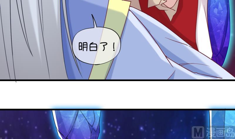 《冰箱是个传送门》第87话 两界裂痕 2 第27页