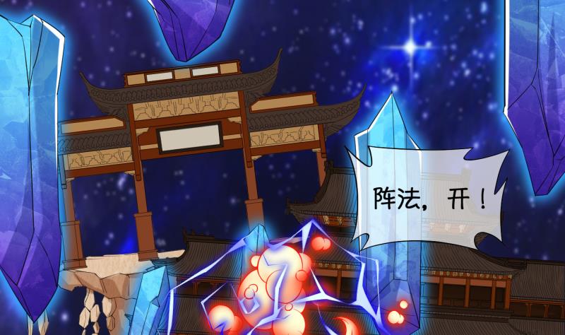 《冰箱是个传送门》第87话 两界裂痕 2 第28页