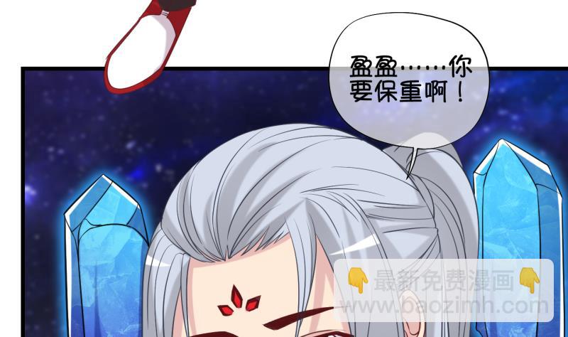 《冰箱是个传送门》第87话 两界裂痕 2 第46页