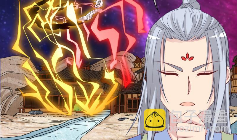 《冰箱是个传送门》第87话 两界裂痕 2 第4页
