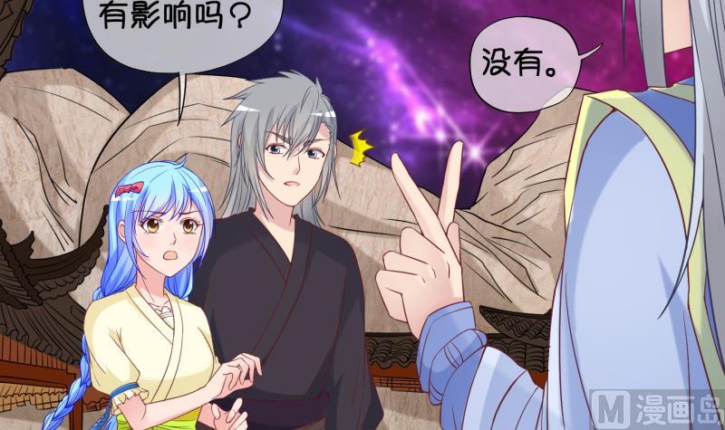 《冰箱是个传送门》第87话 两界裂痕 2 第6页
