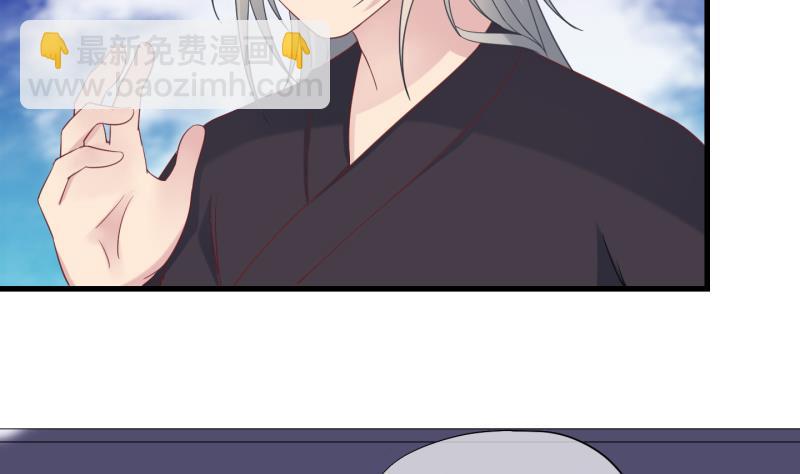 《冰箱是个传送门》第88话 两界裂痕 3 第17页
