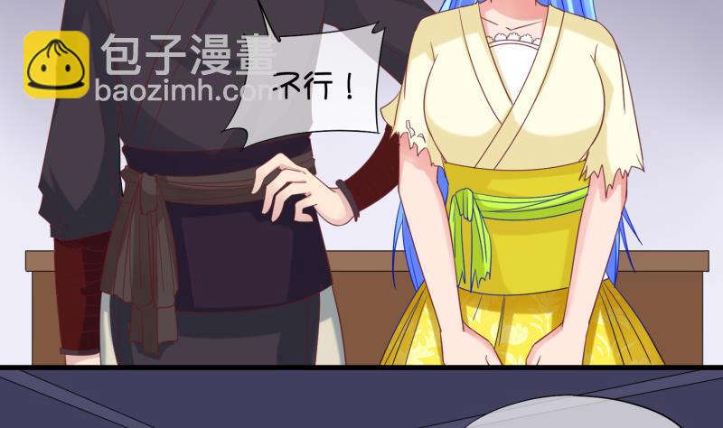 《冰箱是个传送门》第88话 两界裂痕 3 第19页
