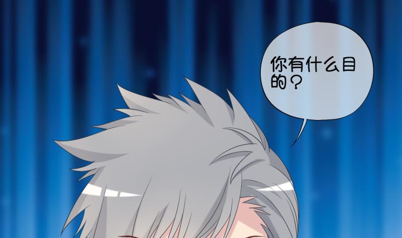 《冰箱是个传送门》第88话 两界裂痕 3 第23页