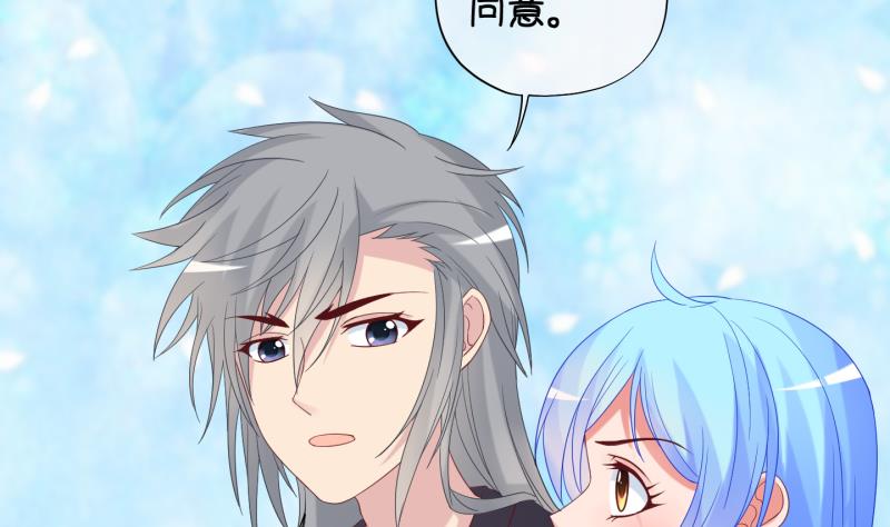 《冰箱是个传送门》第88话 两界裂痕 3 第26页
