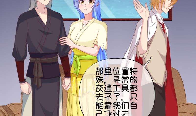 《冰箱是个传送门》第88话 两界裂痕 3 第29页