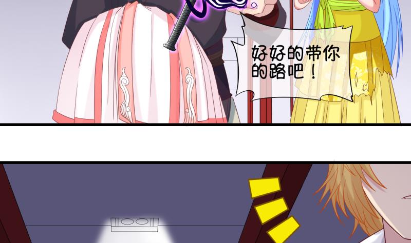 《冰箱是个传送门》第88话 两界裂痕 3 第34页