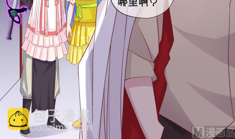 《冰箱是个传送门》第88话 两界裂痕 3 第36页