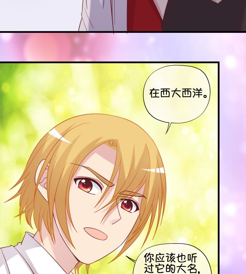 《冰箱是个传送门》第88话 两界裂痕 3 第37页
