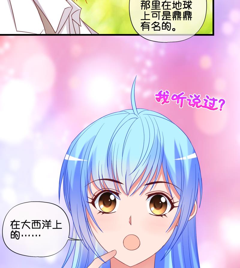 《冰箱是个传送门》第88话 两界裂痕 3 第38页