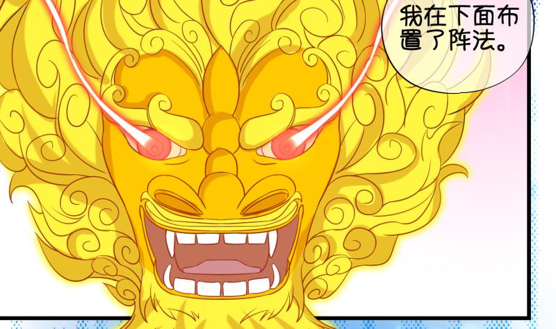《冰箱是个传送门》第89话 离别 再见 1 第10页