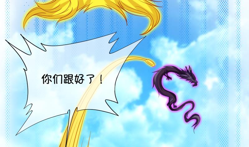 《冰箱是个传送门》第89话 离别 再见 1 第11页