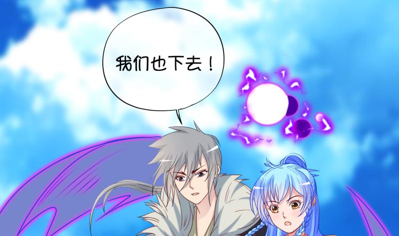 《冰箱是个传送门》第89话 离别 再见 1 第14页
