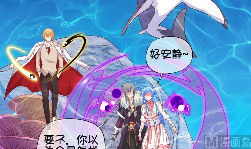 《冰箱是个传送门》第89话 离别 再见 1 第18页