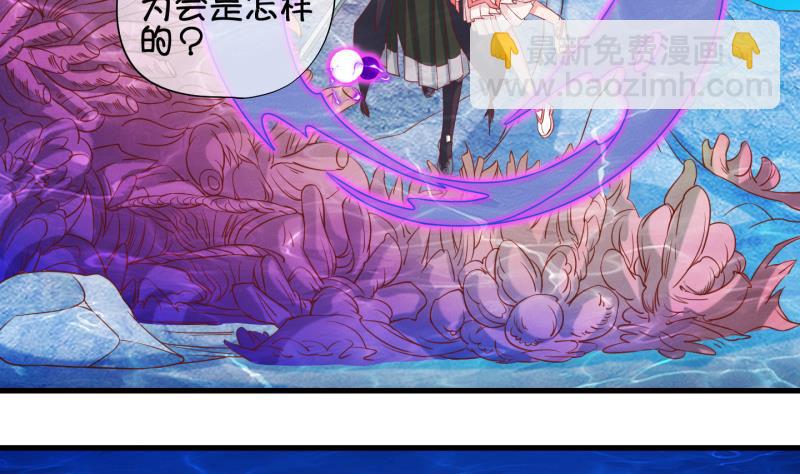 《冰箱是个传送门》第89话 离别 再见 1 第19页