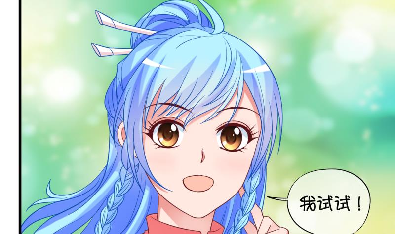 《冰箱是个传送门》第89话 离别 再见 1 第22页
