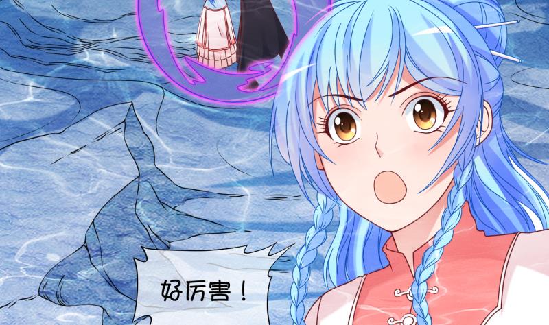 《冰箱是个传送门》第89话 离别 再见 1 第26页