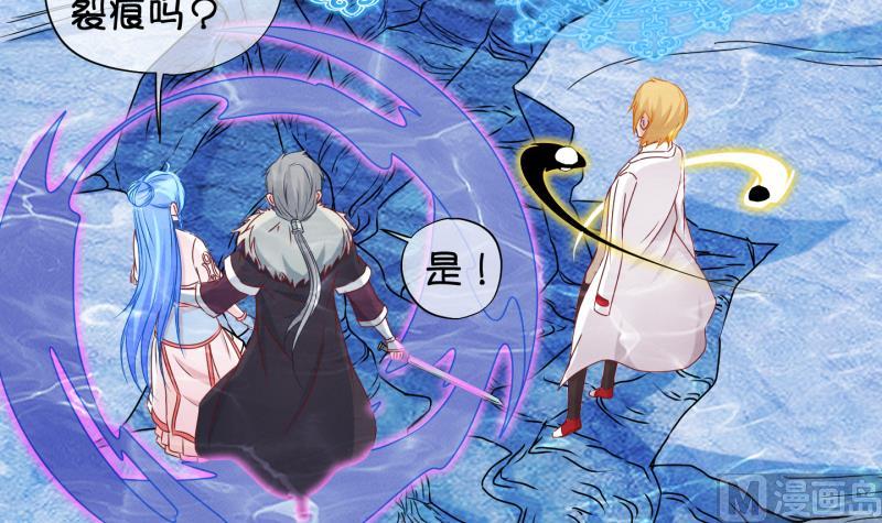 《冰箱是个传送门》第89话 离别 再见 1 第30页