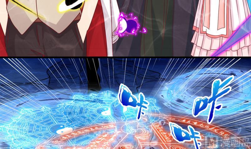 《冰箱是个传送门》第89话 离别 再见 1 第33页