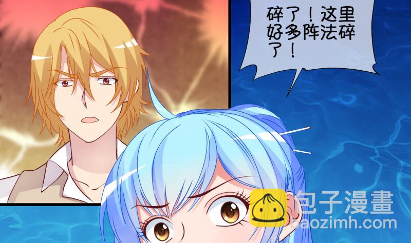 《冰箱是个传送门》第89话 离别 再见 1 第35页