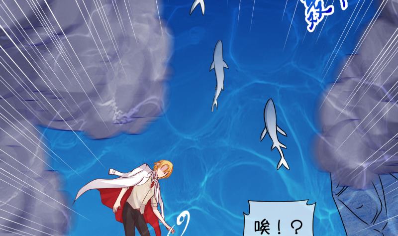 《冰箱是个传送门》第89话 离别 再见 1 第38页