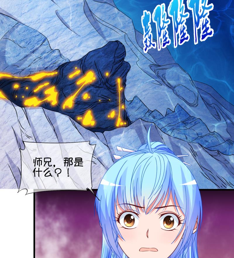 《冰箱是个传送门》第89话 离别 再见 1 第41页