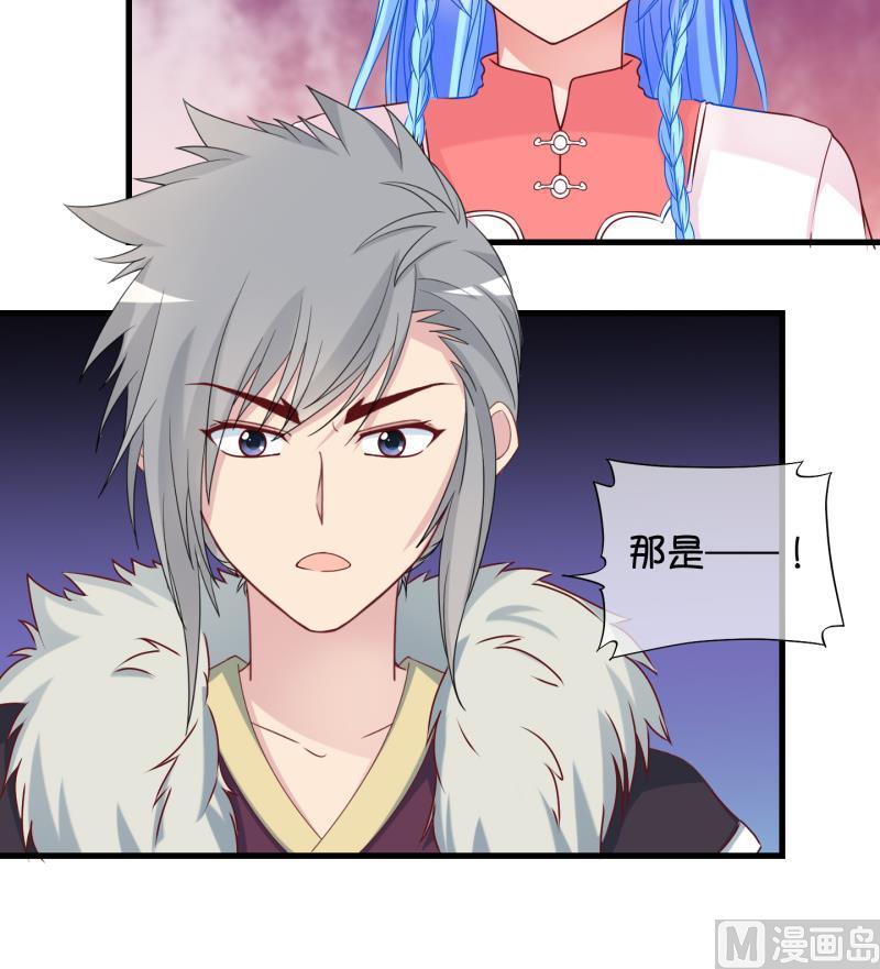 《冰箱是个传送门》第89话 离别 再见 1 第42页